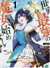 夏日回声 剧场版动画封面