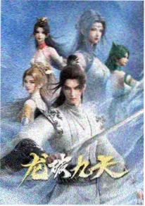机械心跳 更新剧集缩略图